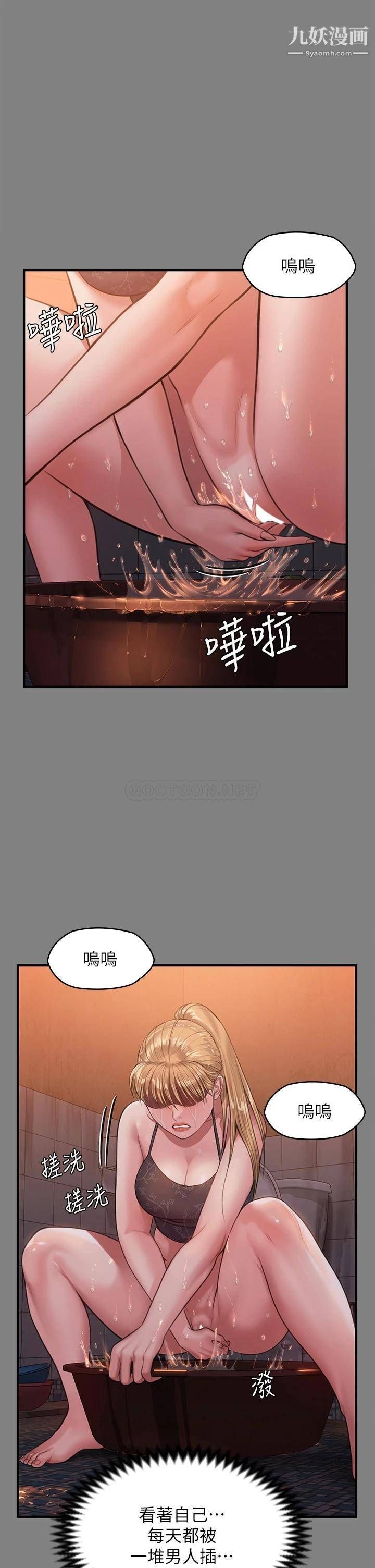 《傀儡》漫画最新章节傀儡-第229话 - 拜托让我见俊彪最后一面免费下拉式在线观看章节第【37】张图片