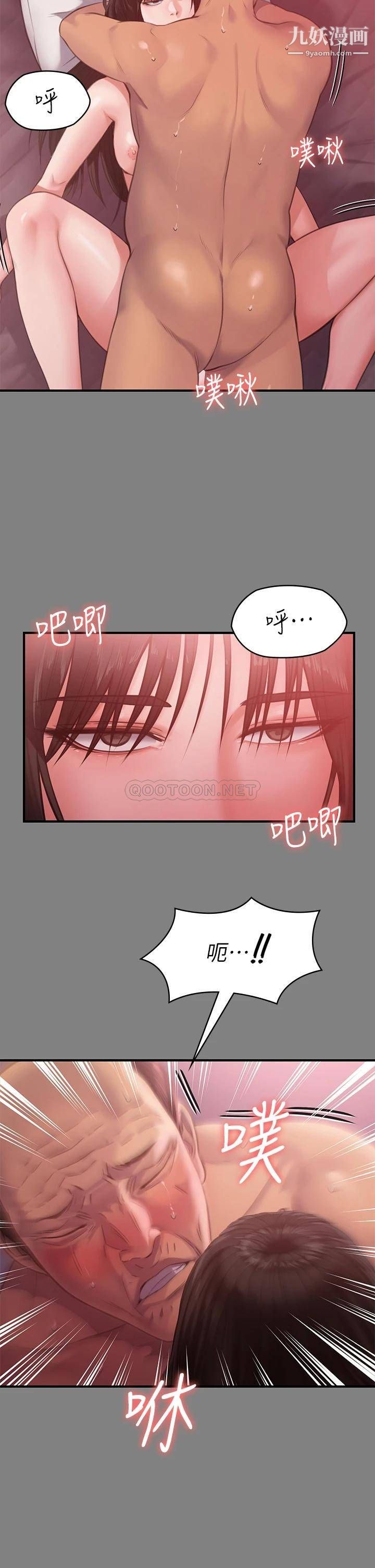 《傀儡》漫画最新章节傀儡-第229话 - 拜托让我见俊彪最后一面免费下拉式在线观看章节第【25】张图片