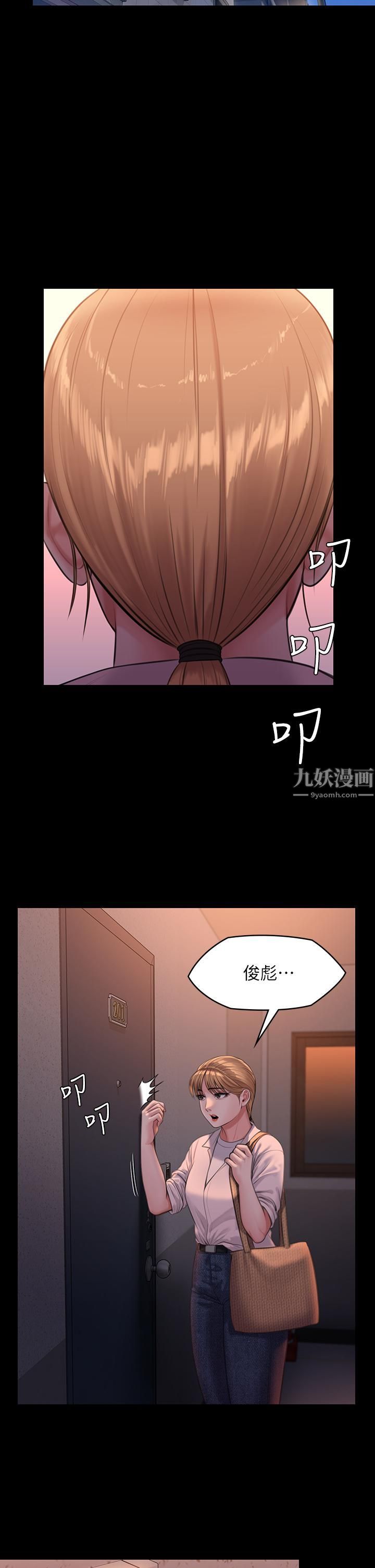 《傀儡》漫画最新章节傀儡-第231话 - 妓女，好久不见!免费下拉式在线观看章节第【17】张图片