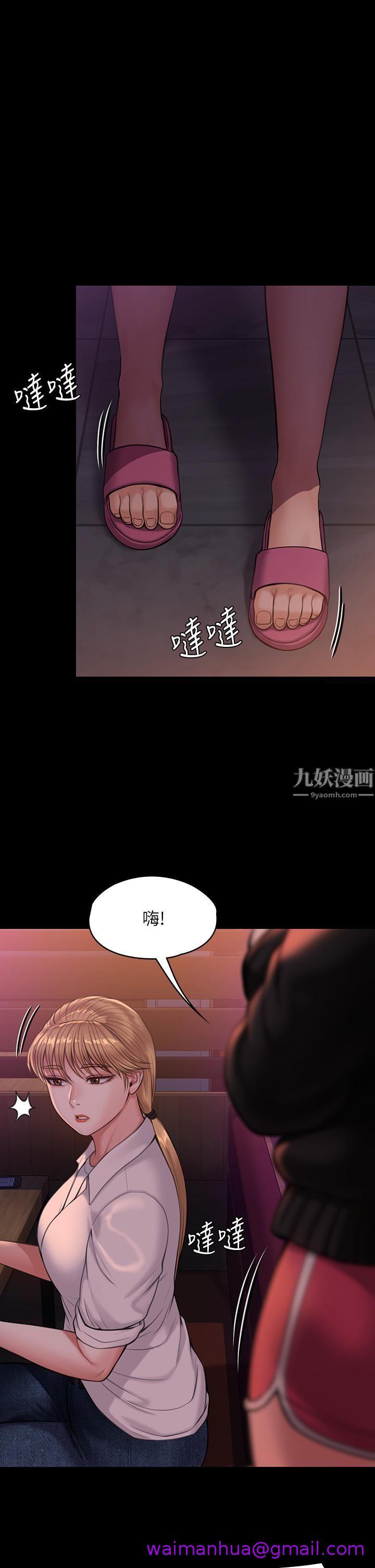 《傀儡》漫画最新章节傀儡-第231话 - 妓女，好久不见!免费下拉式在线观看章节第【42】张图片