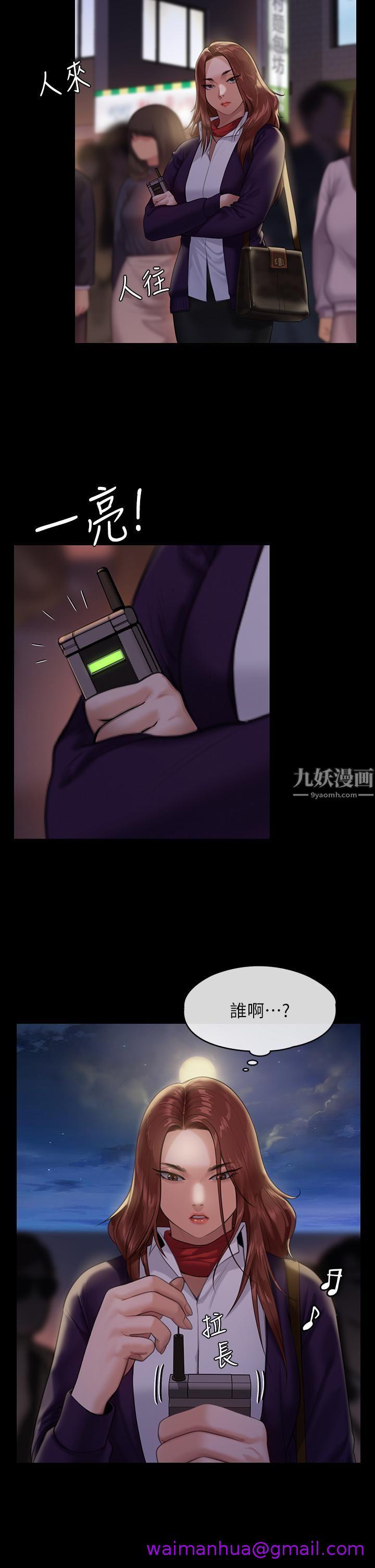 《傀儡》漫画最新章节傀儡-第231话 - 妓女，好久不见!免费下拉式在线观看章节第【2】张图片