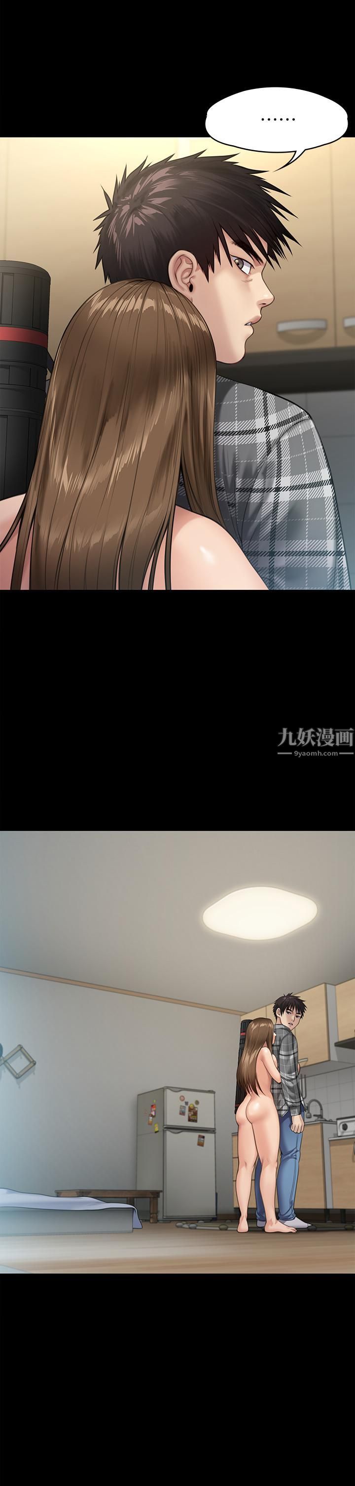 《傀儡》漫画最新章节傀儡-第233话 - 安俊彪，跟我交往吧免费下拉式在线观看章节第【24】张图片