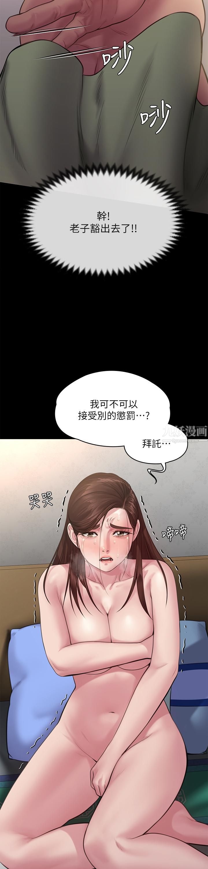 《傀儡》漫画最新章节傀儡-第235话 - 生过孩子了还这么紧!免费下拉式在线观看章节第【19】张图片