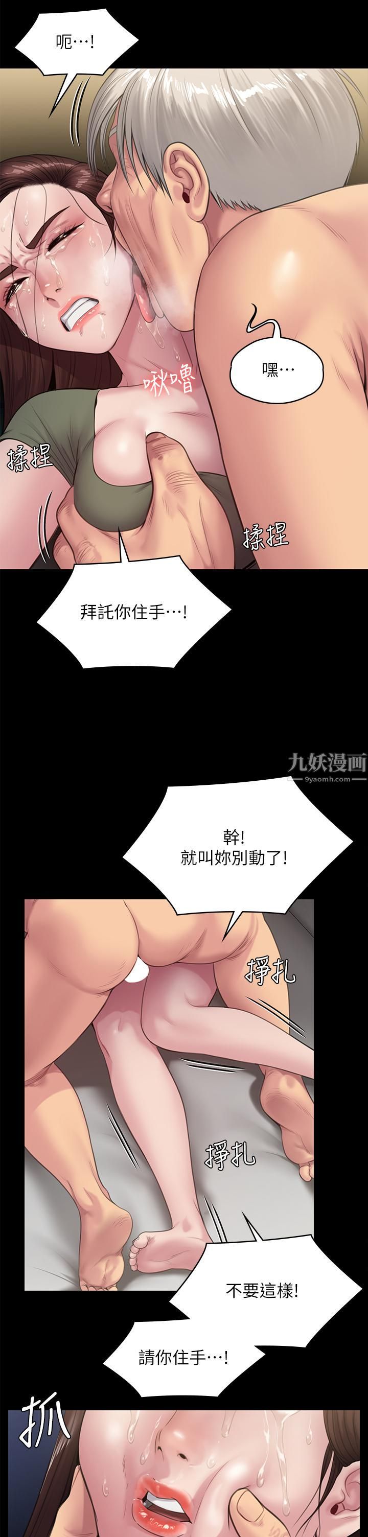 《傀儡》漫画最新章节傀儡-第235话 - 生过孩子了还这么紧!免费下拉式在线观看章节第【12】张图片