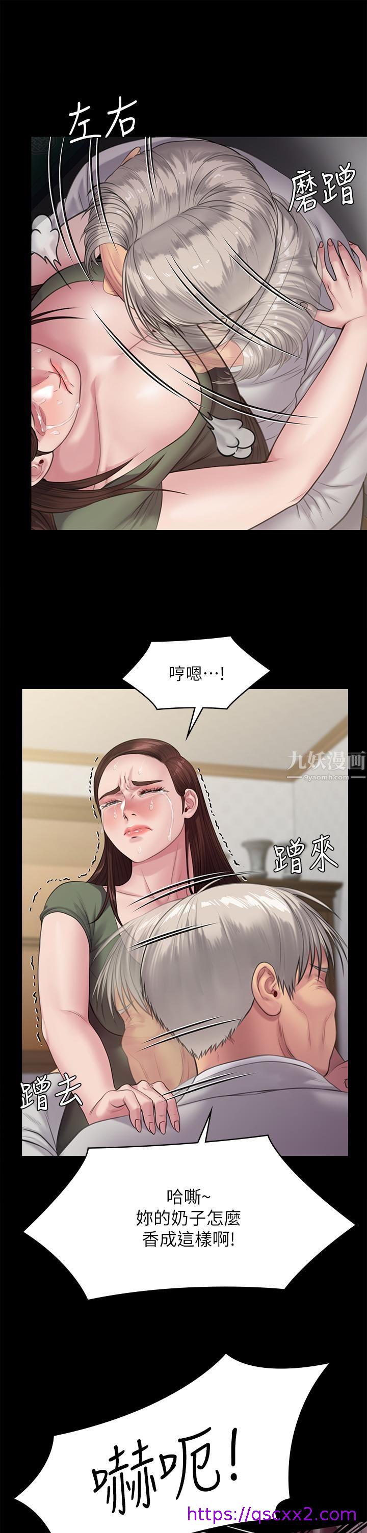 《傀儡》漫画最新章节傀儡-第235话 - 生过孩子了还这么紧!免费下拉式在线观看章节第【6】张图片