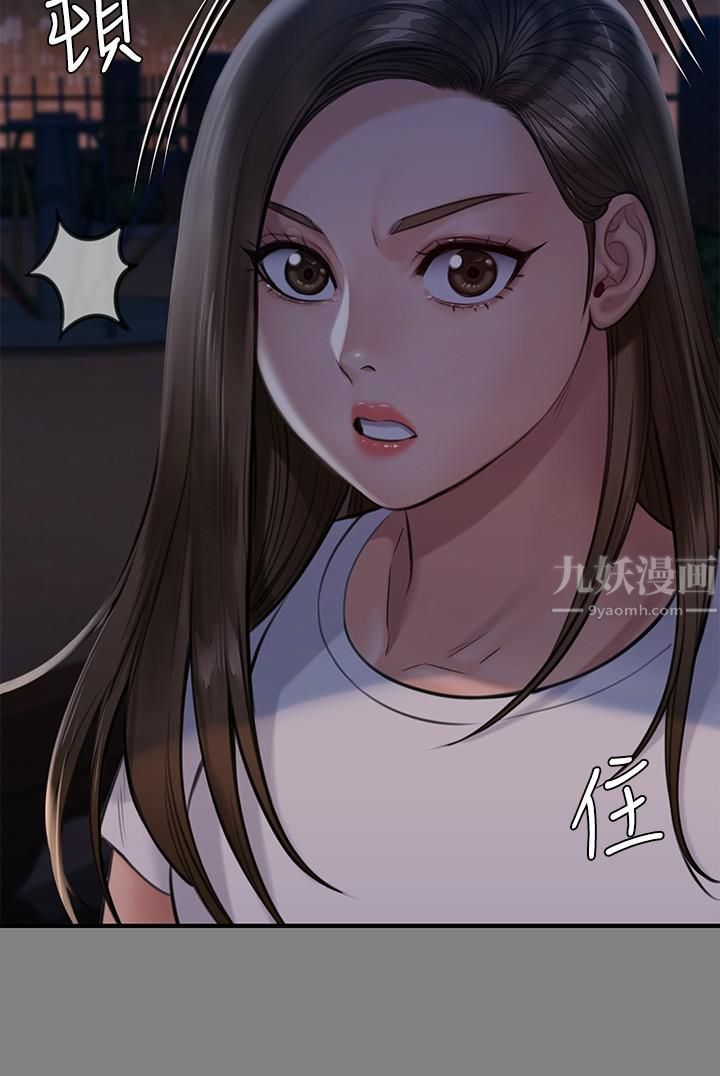 《傀儡》漫画最新章节傀儡-第241话 - 我的复仇需要俊彪妈妈!免费下拉式在线观看章节第【20】张图片