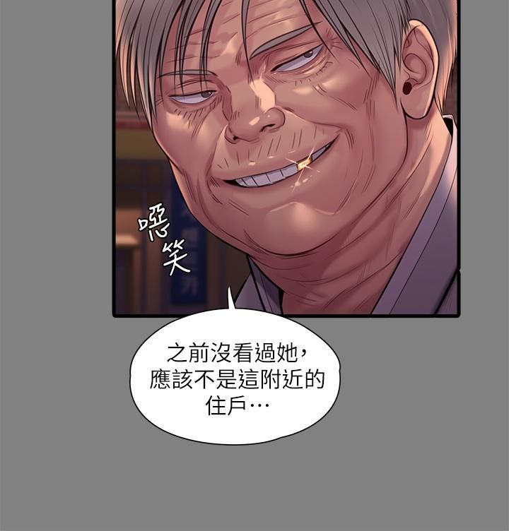 《傀儡》漫画最新章节傀儡-第242话 - 我有办法让你跟她上床!免费下拉式在线观看章节第【17】张图片