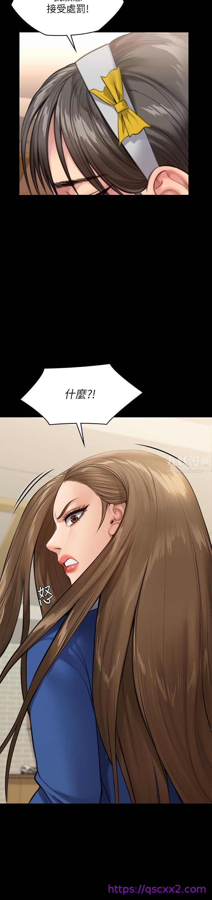 《傀儡》漫画最新章节傀儡-第243话 - 想中出达莉妈妈的俊彪免费下拉式在线观看章节第【54】张图片