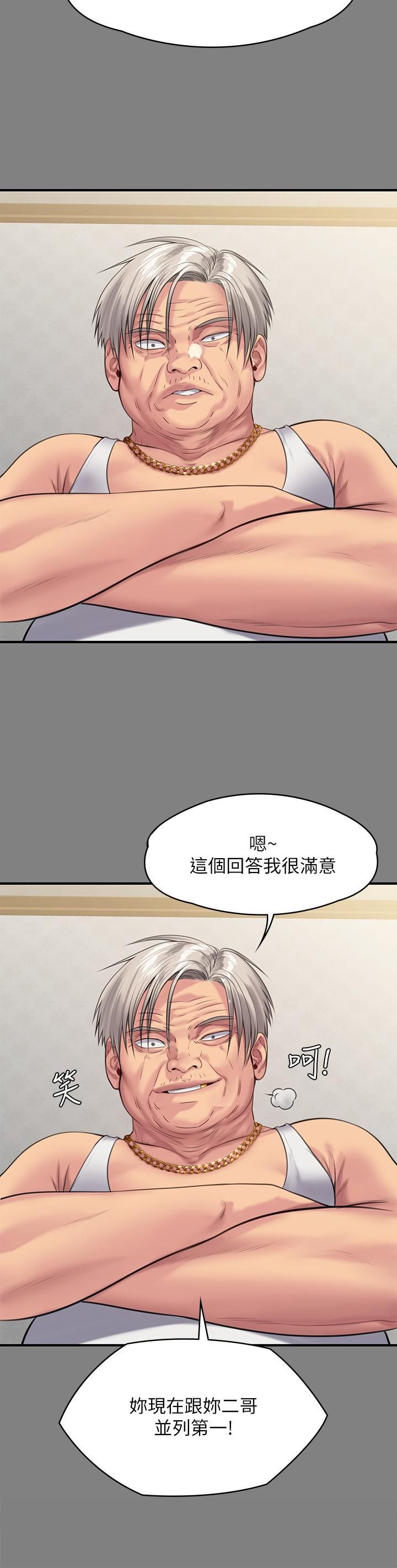 《傀儡》漫画最新章节傀儡-第245话 - 主动向眼镜仔求欢的许愍免费下拉式在线观看章节第【24】张图片