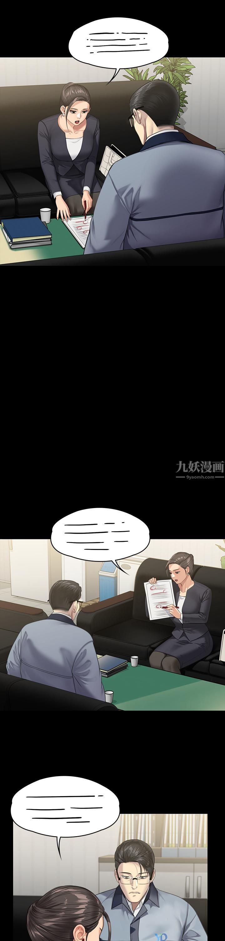 《傀儡》漫画最新章节傀儡-第246话 - 你走掉俊彪的手就会被砍!免费下拉式在线观看章节第【23】张图片