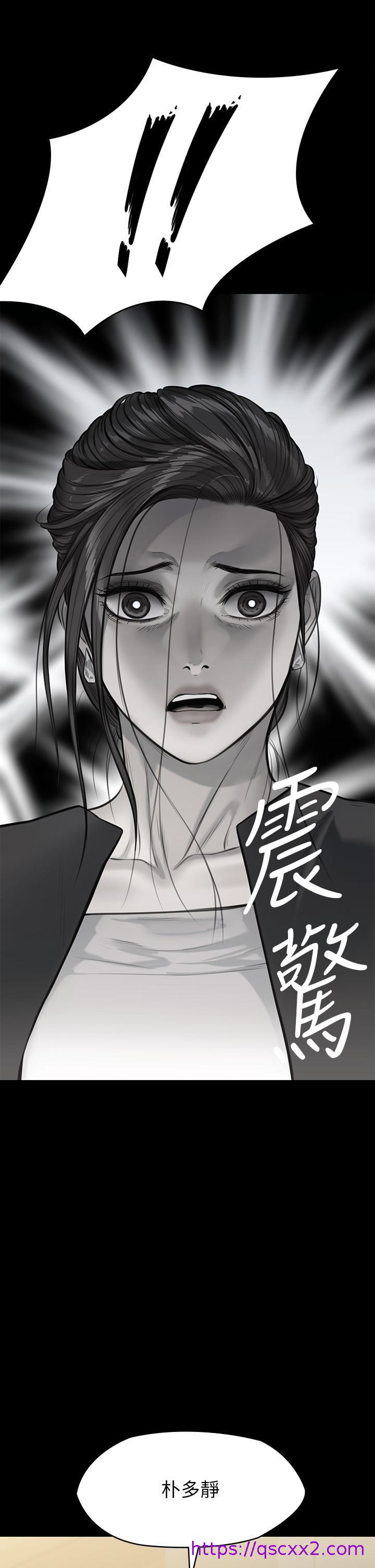 《傀儡》漫画最新章节傀儡-第246话 - 你走掉俊彪的手就会被砍!免费下拉式在线观看章节第【46】张图片