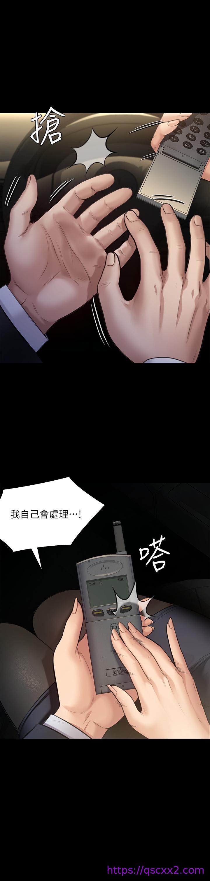 《傀儡》漫画最新章节傀儡-第247话 - 善英姐…我好感动!免费下拉式在线观看章节第【54】张图片