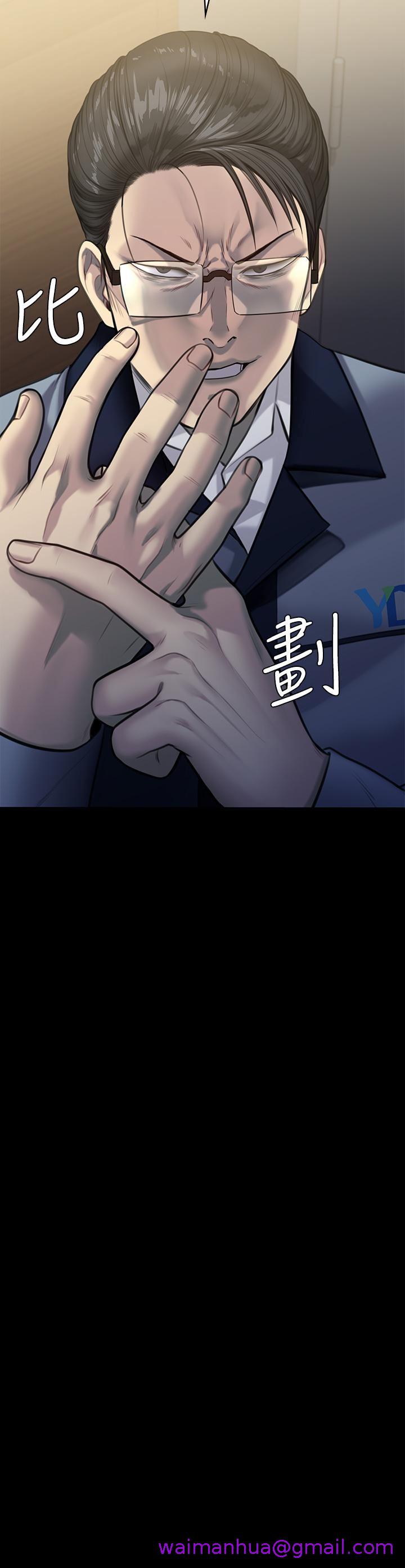 《傀儡》漫画最新章节傀儡-第247话 - 善英姐…我好感动!免费下拉式在线观看章节第【2】张图片