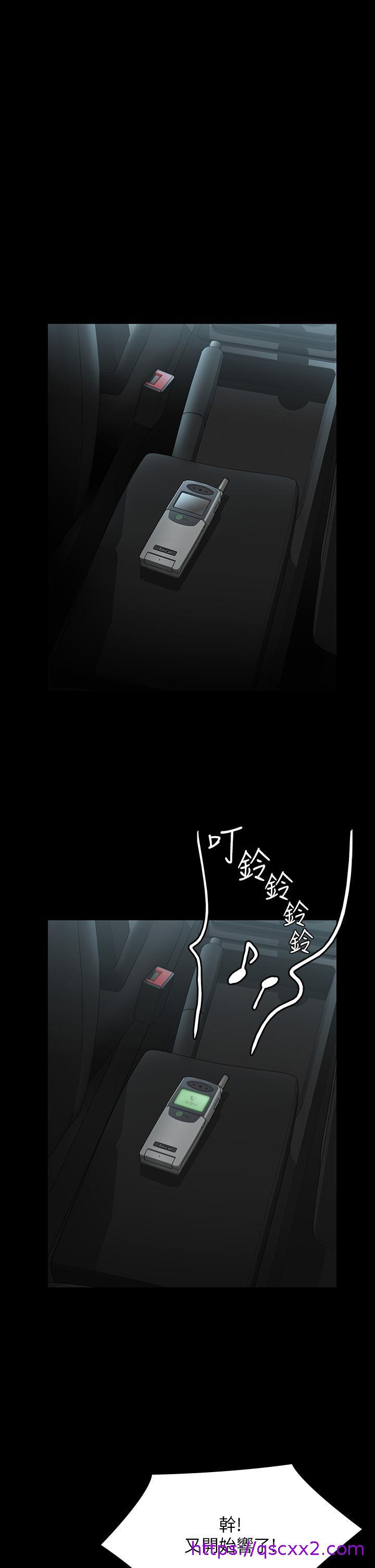 《傀儡》漫画最新章节傀儡-第248话 - 引诱刘学英到岛上的贤儿免费下拉式在线观看章节第【46】张图片