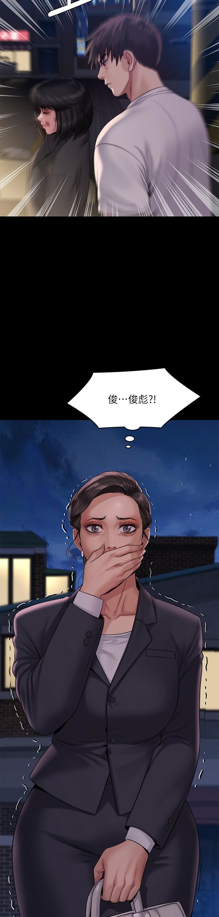 《傀儡》漫画最新章节傀儡-第253话 - 在他面前干他女儿，气死他!免费下拉式在线观看章节第【40】张图片