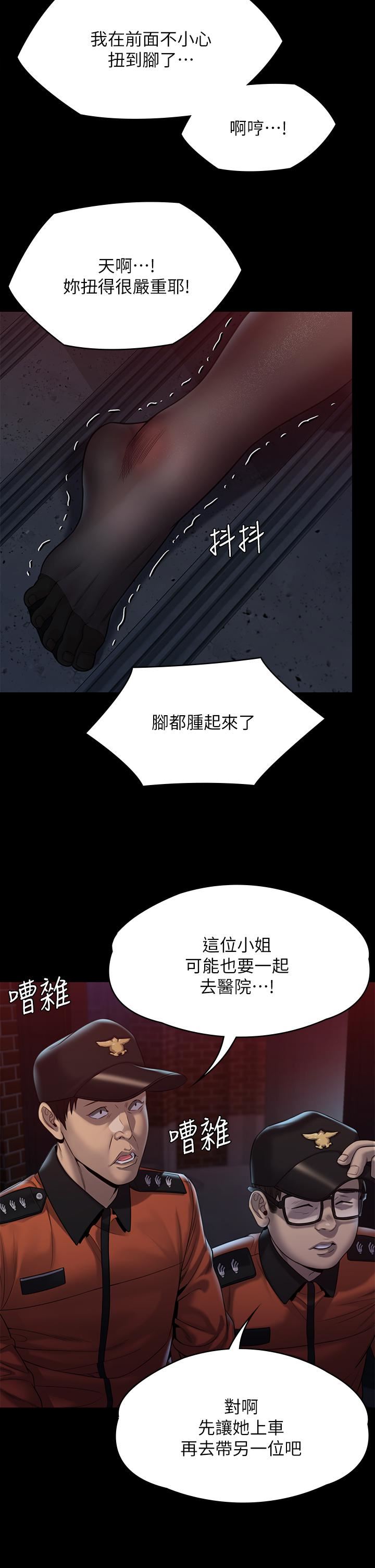 《傀儡》漫画最新章节傀儡-第253话 - 在他面前干他女儿，气死他!免费下拉式在线观看章节第【57】张图片