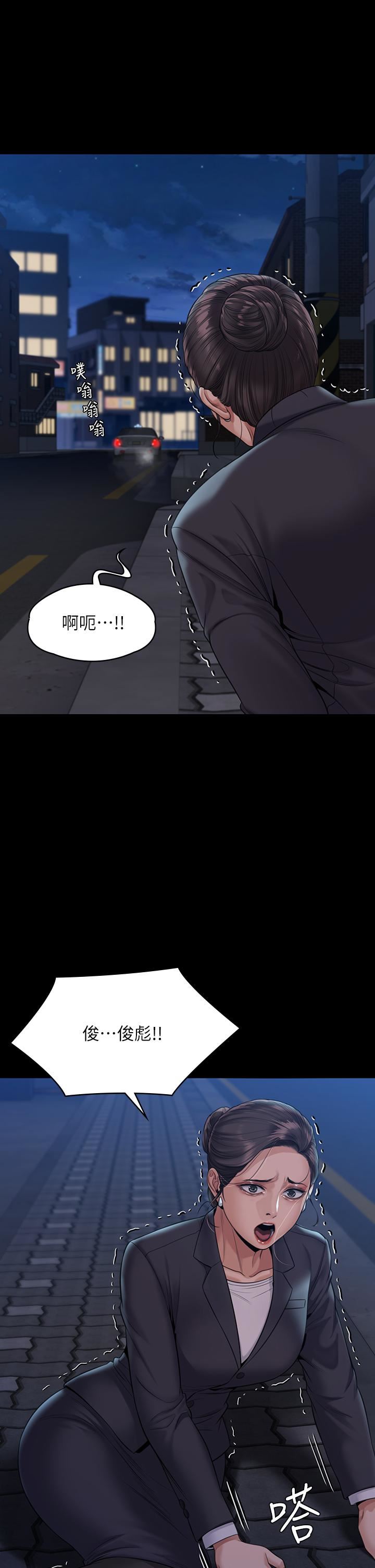 《傀儡》漫画最新章节傀儡-第253话 - 在他面前干他女儿，气死他!免费下拉式在线观看章节第【47】张图片