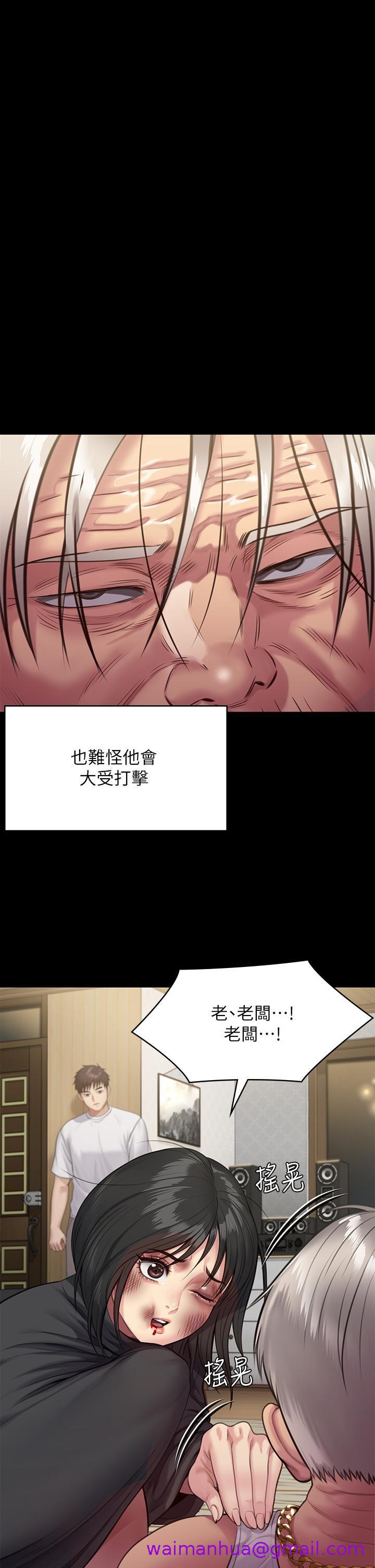 《傀儡》漫画最新章节傀儡-第253话 - 在他面前干他女儿，气死他!免费下拉式在线观看章节第【18】张图片