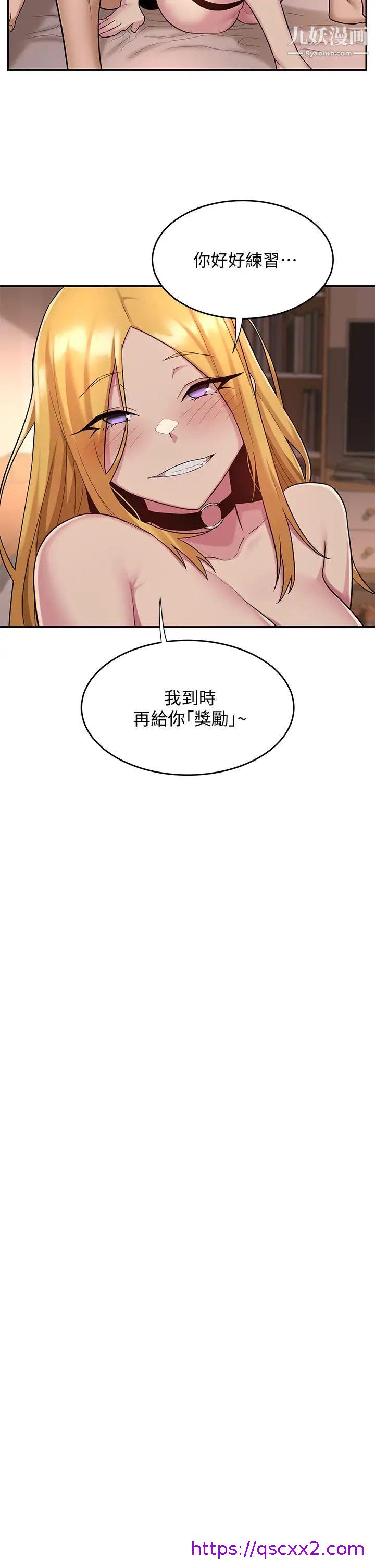 《深度交流会》漫画最新章节深度交流会-第13话 - 熟女的肉感胴体免费下拉式在线观看章节第【6】张图片