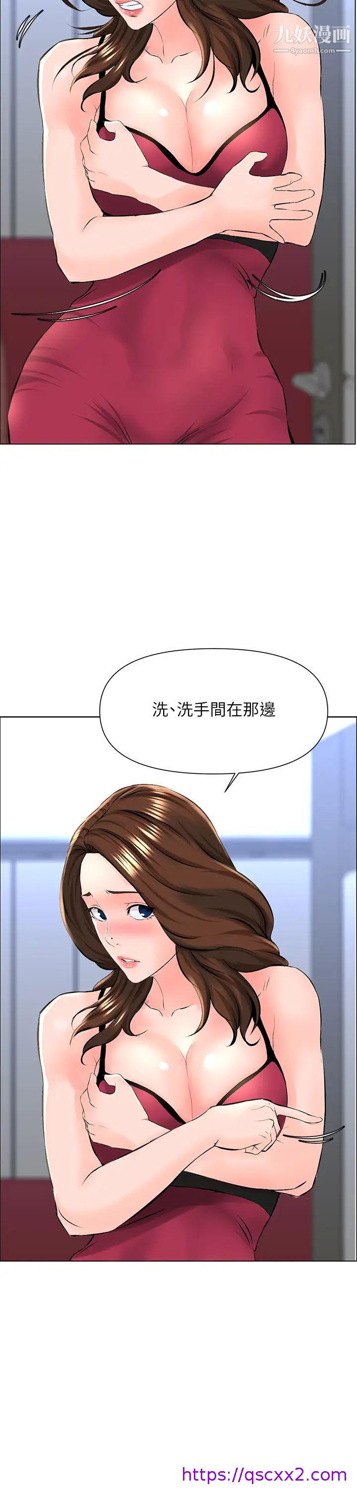 《楼上的网美》漫画最新章节楼上的网美-第12话 - 我再也忍不住了免费下拉式在线观看章节第【30】张图片