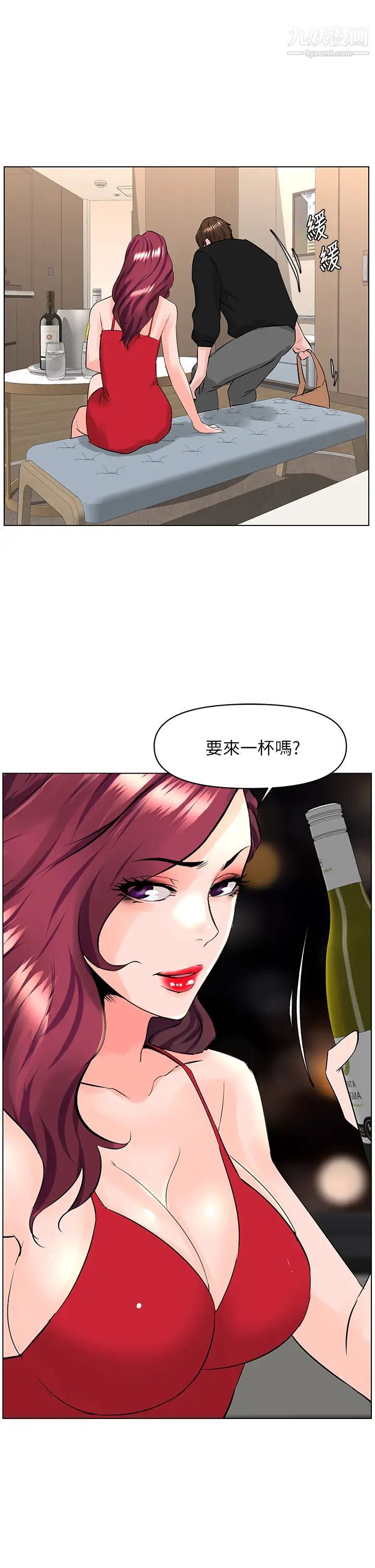 《楼上的网美》漫画最新章节楼上的网美-第23话 - 我们找个地方“坐坐”吧免费下拉式在线观看章节第【29】张图片