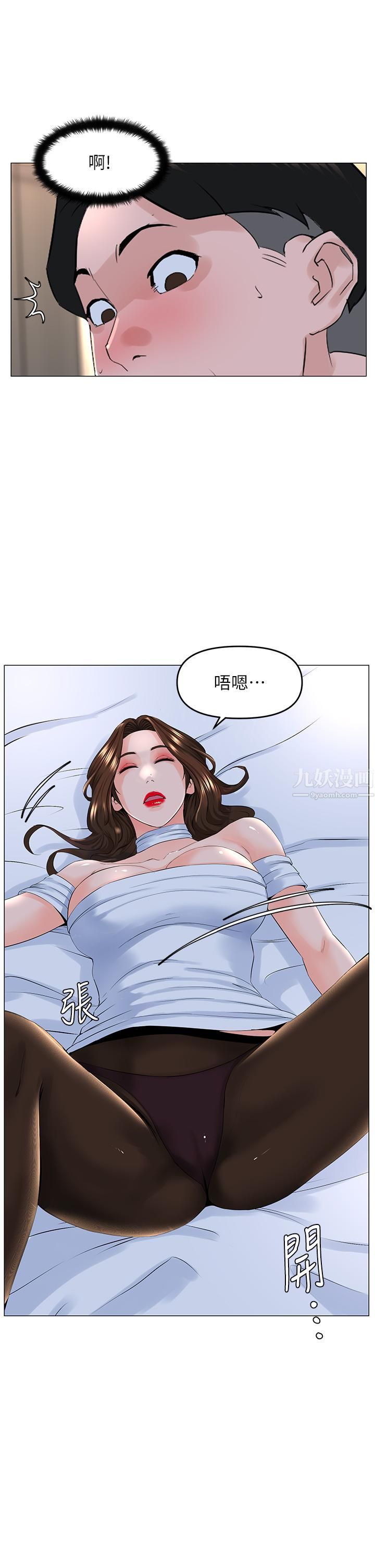 《楼上的网美》漫画最新章节楼上的网美-第52话 - 直捣夏琳的喉咙深处免费下拉式在线观看章节第【25】张图片