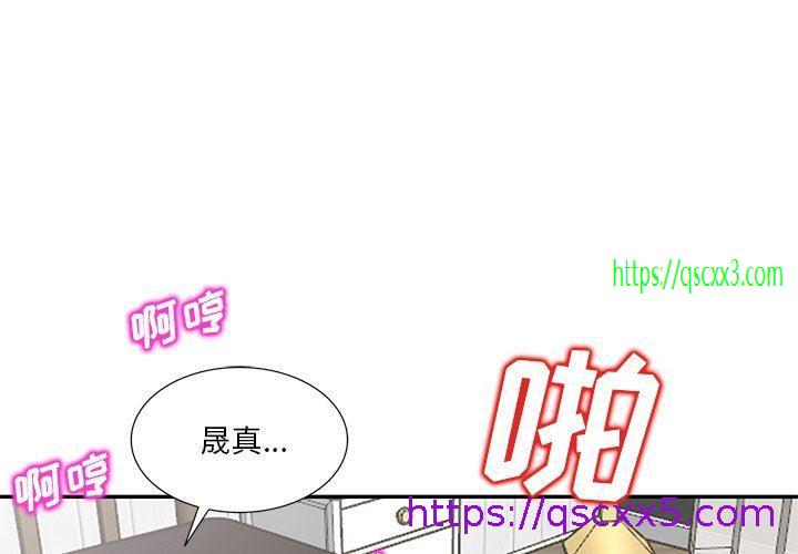 《坏坏的大嫂》漫画最新章节坏坏的大嫂-第27话免费下拉式在线观看章节第【1】张图片