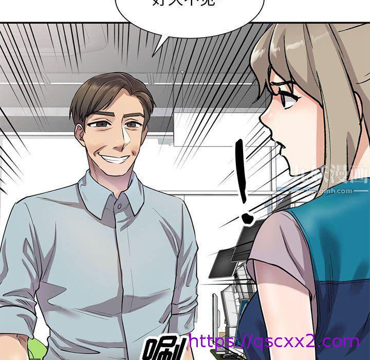 《私房家教课》漫画最新章节私房家教课-第5话免费下拉式在线观看章节第【6】张图片