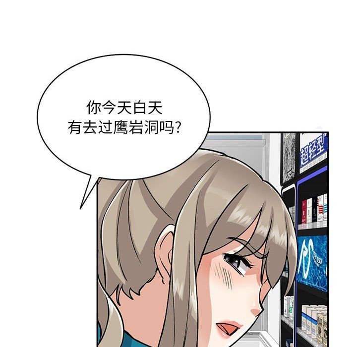 《私房家教课》漫画最新章节私房家教课-第5话免费下拉式在线观看章节第【16】张图片