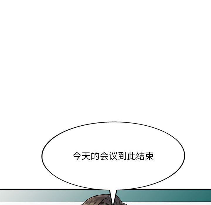 《私房家教课》漫画最新章节私房家教课-第6话免费下拉式在线观看章节第【85】张图片