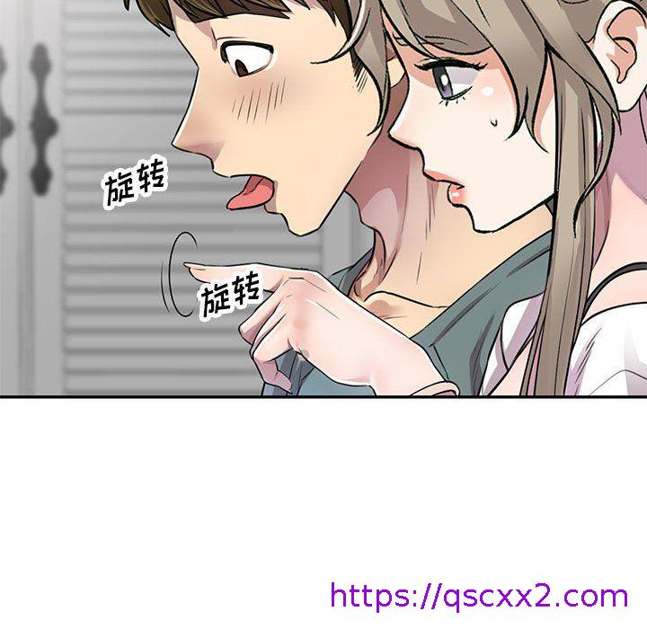 《私房家教课》漫画最新章节私房家教课-第6话免费下拉式在线观看章节第【70】张图片