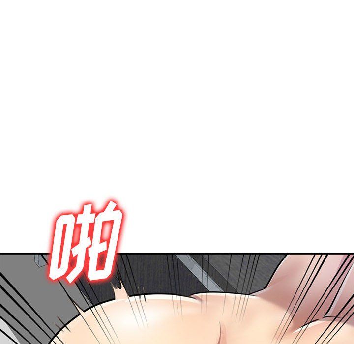 《私房家教课》漫画最新章节私房家教课-第6话免费下拉式在线观看章节第【120】张图片