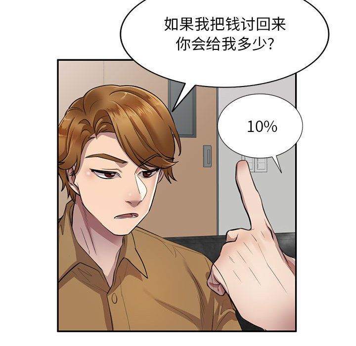 《私房家教课》漫画最新章节私房家教课-第6话免费下拉式在线观看章节第【25】张图片