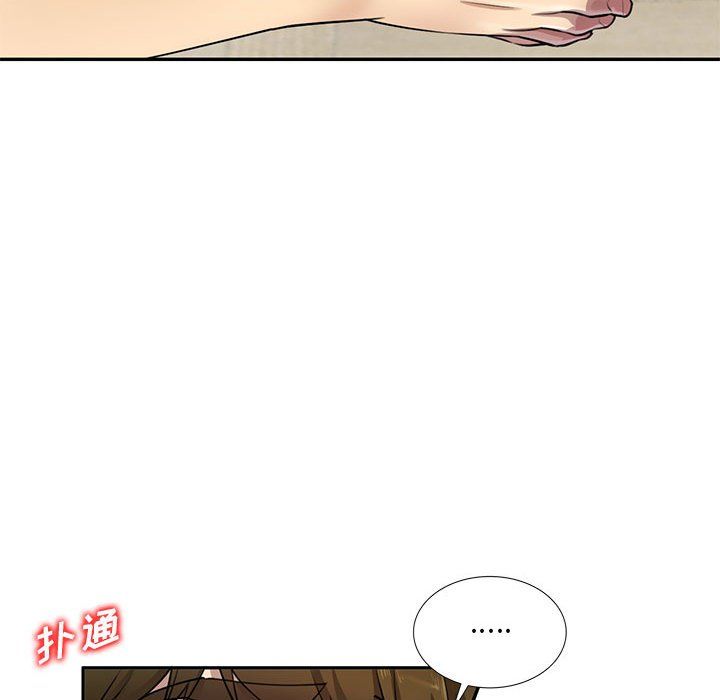 《私房家教课》漫画最新章节私房家教课-第6话免费下拉式在线观看章节第【56】张图片