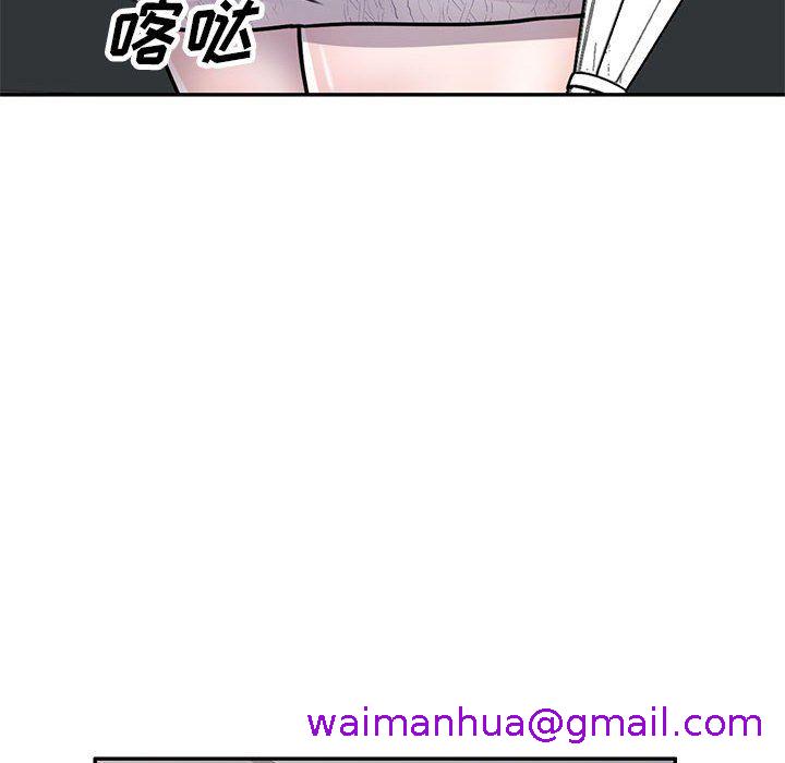 《私房家教课》漫画最新章节私房家教课-第8话免费下拉式在线观看章节第【82】张图片