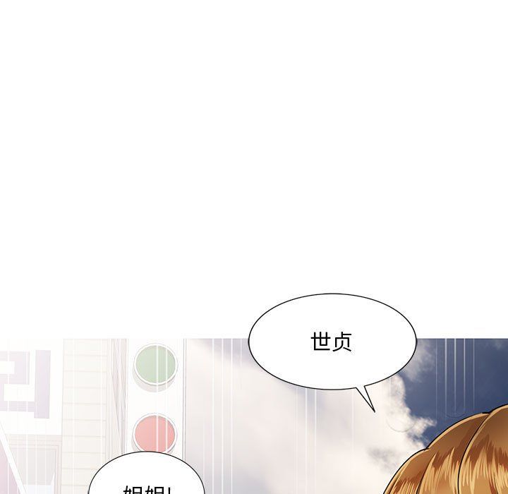 《私房家教课》漫画最新章节私房家教课-第8话免费下拉式在线观看章节第【8】张图片