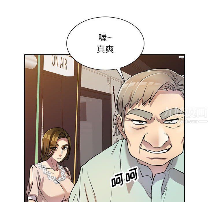 《私房家教课》漫画最新章节私房家教课-第11话免费下拉式在线观看章节第【67】张图片