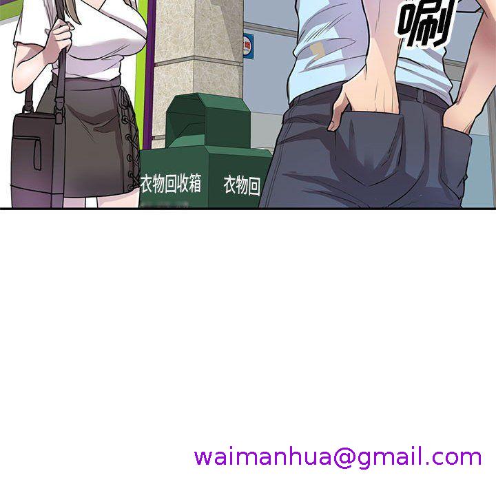 《私房家教课》漫画最新章节私房家教课-第11话免费下拉式在线观看章节第【106】张图片