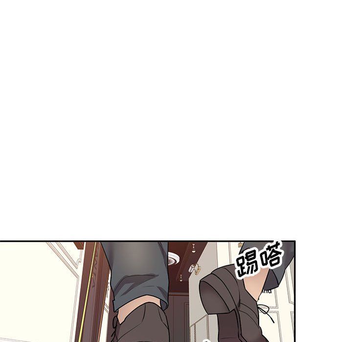 《私房家教课》漫画最新章节私房家教课-第11话免费下拉式在线观看章节第【40】张图片