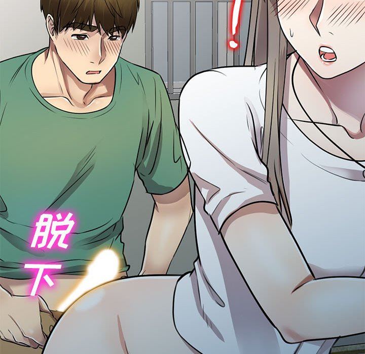 《私房家教课》漫画最新章节私房家教课-第16话免费下拉式在线观看章节第【68】张图片