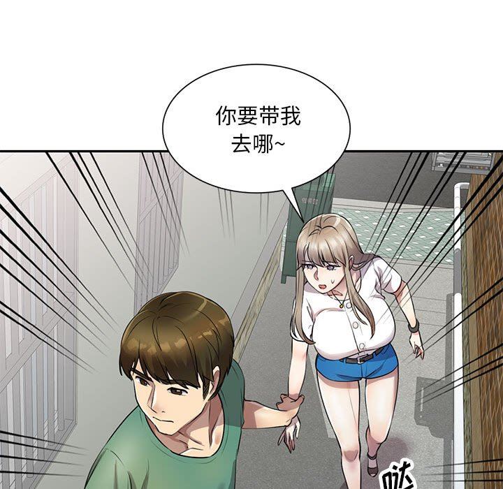 《私房家教课》漫画最新章节私房家教课-第16话免费下拉式在线观看章节第【13】张图片