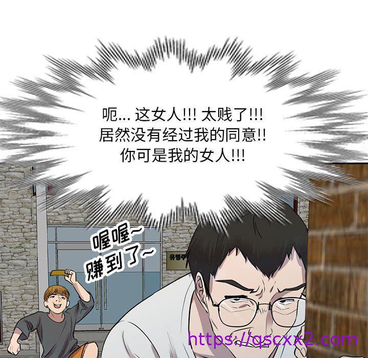 《私房家教课》漫画最新章节私房家教课-第16话免费下拉式在线观看章节第【62】张图片