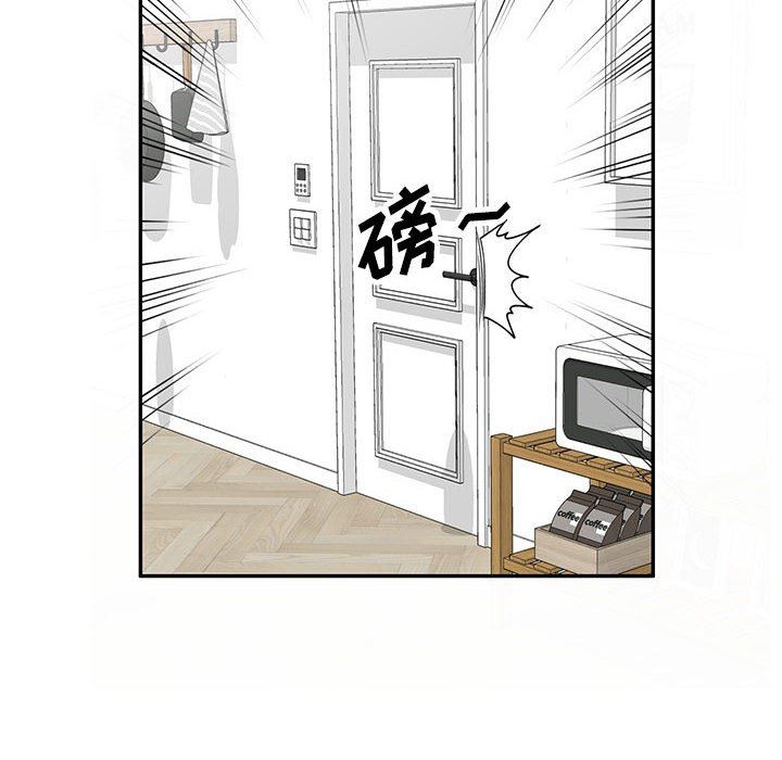 《私房家教课》漫画最新章节私房家教课-第16话免费下拉式在线观看章节第【136】张图片