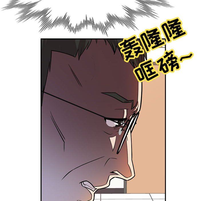 《私房家教课》漫画最新章节私房家教课-第16话免费下拉式在线观看章节第【105】张图片