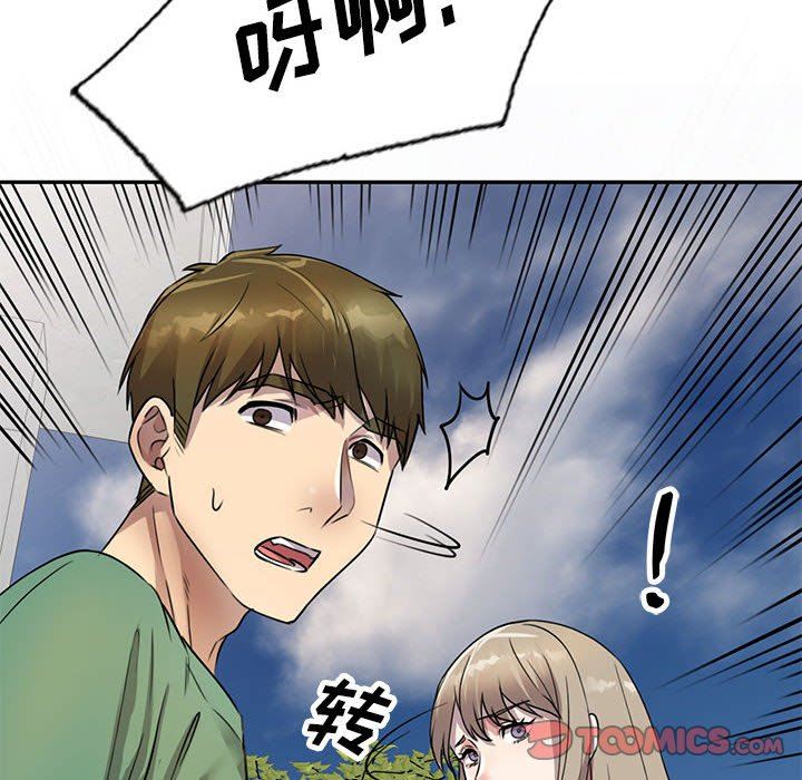 《私房家教课》漫画最新章节私房家教课-第16话免费下拉式在线观看章节第【144】张图片