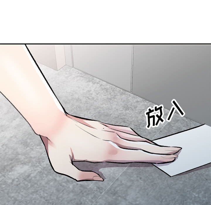 《私房家教课》漫画最新章节私房家教课-第21话免费下拉式在线观看章节第【5】张图片