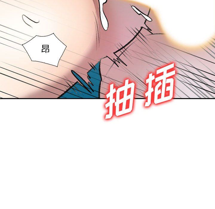 《私房家教课》漫画最新章节私房家教课-第21话免费下拉式在线观看章节第【39】张图片