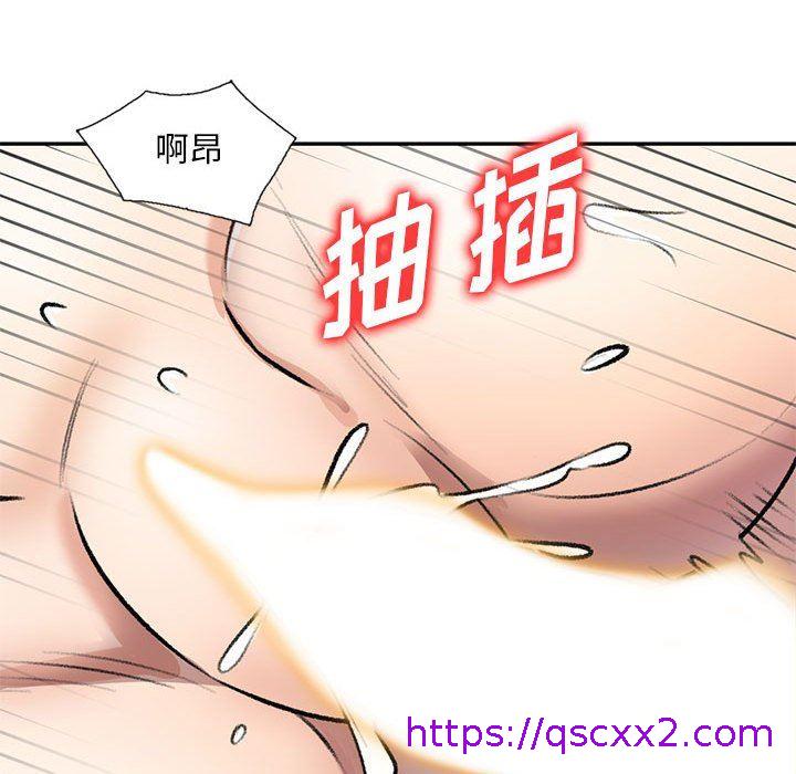 《私房家教课》漫画最新章节私房家教课-第21话免费下拉式在线观看章节第【38】张图片