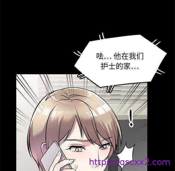 《私房家教课》漫画最新章节私房家教课-第21话免费下拉式在线观看章节第【62】张图片