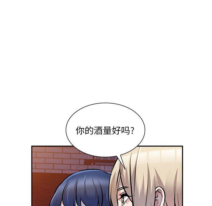 《私房家教课》漫画最新章节私房家教课-第21话免费下拉式在线观看章节第【111】张图片